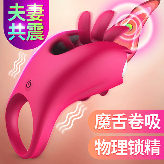 Chiqing New Product Rotating Magic Tongue Vibration Ring Physical Lock Fine Adult Sex Toys Couples Share A Piece Of Hair