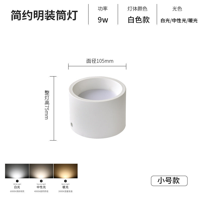 Ming installed downlight manufacturers wholesale no opening home decoration bedroom corridor corridor hotel engineering commercial anti-glare ceiling light