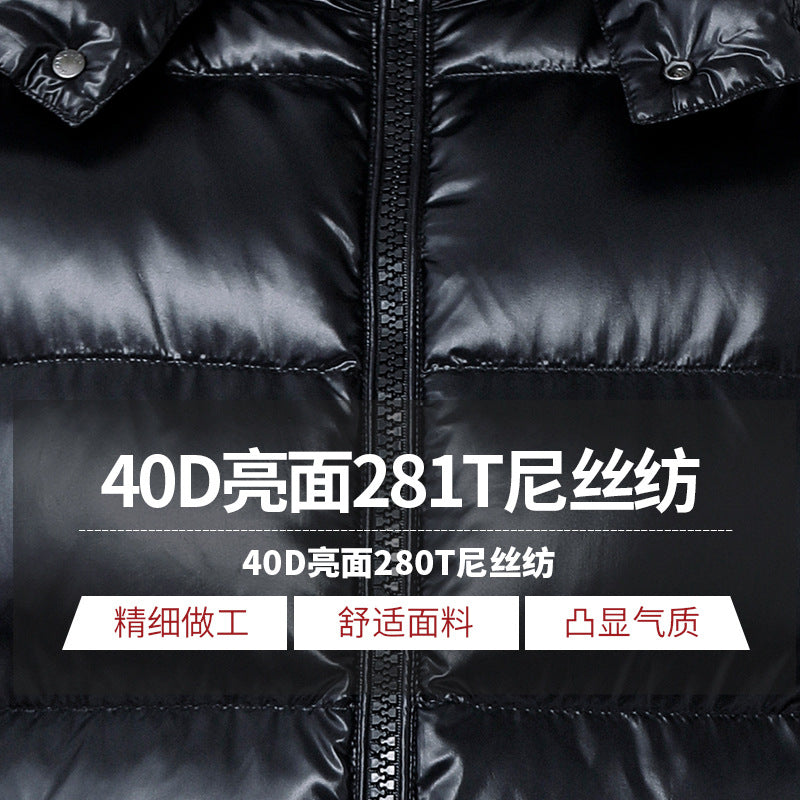 Autumn winter 2022 new men's black coat white eiderdown down jacket short thickened bright face manufacturers wholesale