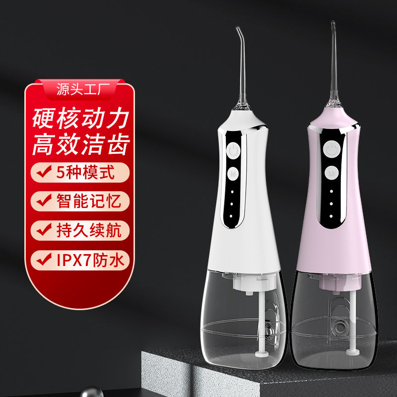 Three-stage electric dental flusher portable dental cleaner Household dental hygienist Hand-held dental cleaner Water floss oral care