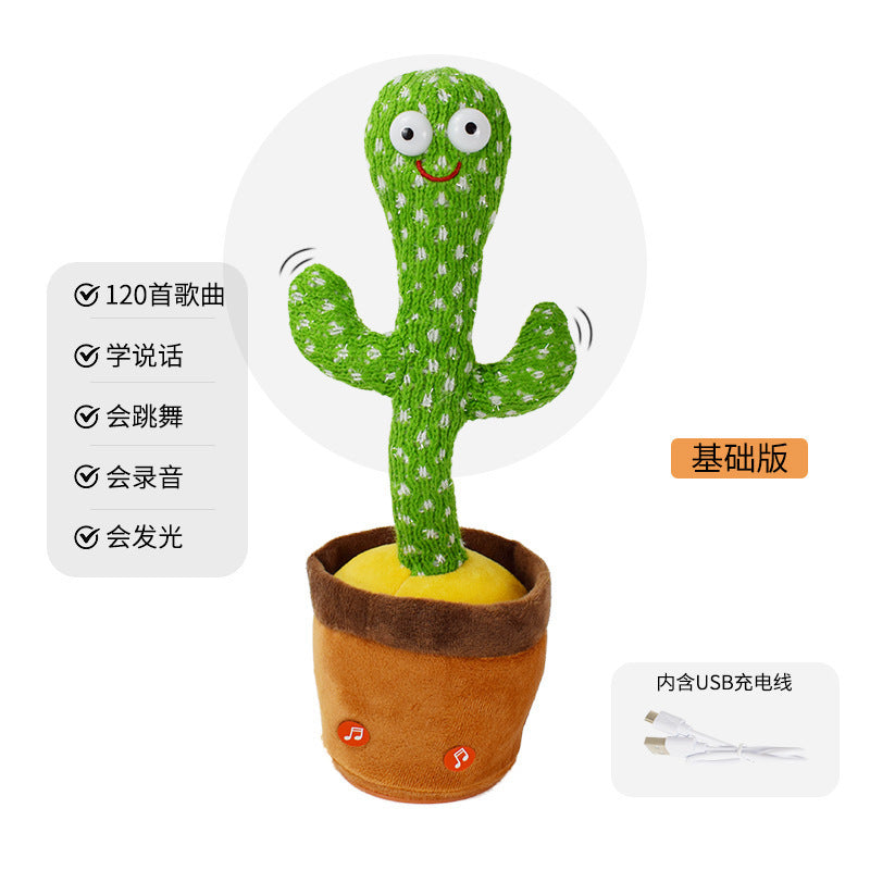 Dance Cactus Toy Wholesale DancingCactus with 2022 New Music Luminous recording cactus