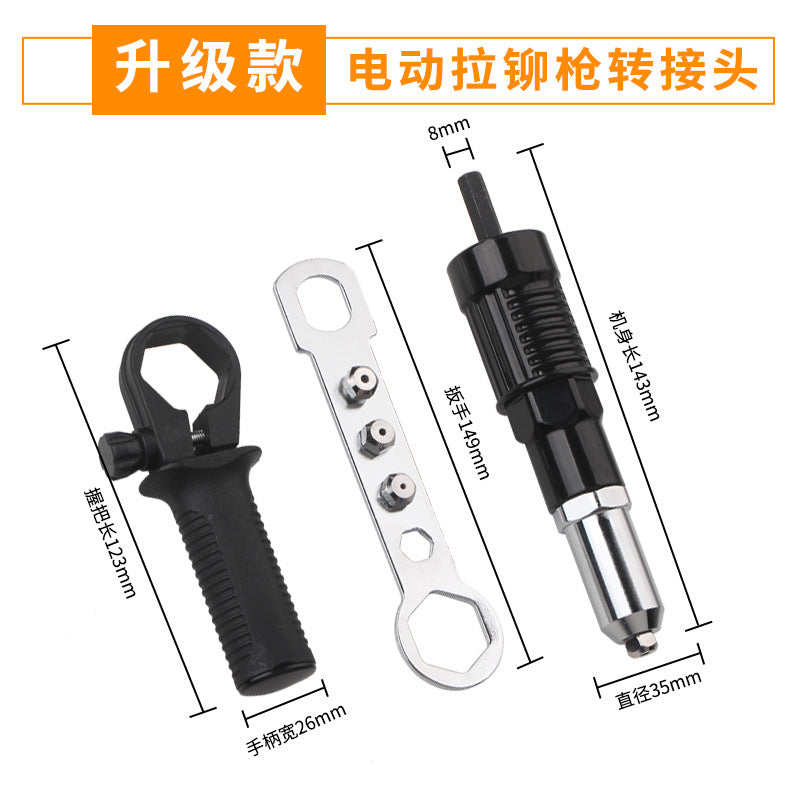 Electric rivet gun pull pull core switch head pull pull nail pull socket head aluminum alloy nail riveting Latin beater