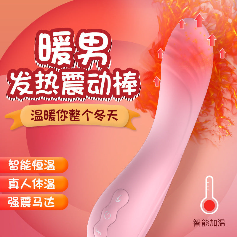 Lailenuan Men's Silicone Heating Rod Female Masturbator Heating Vibrator Adult Sex Toy Vibrator Manufacturer