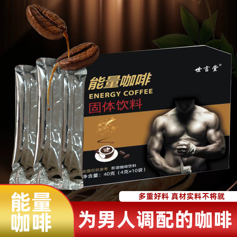 Men's Energy Coffee Solid Drink Coffee Instant Concentrate Men's Functional Coffee Men's Coffee Wholesale