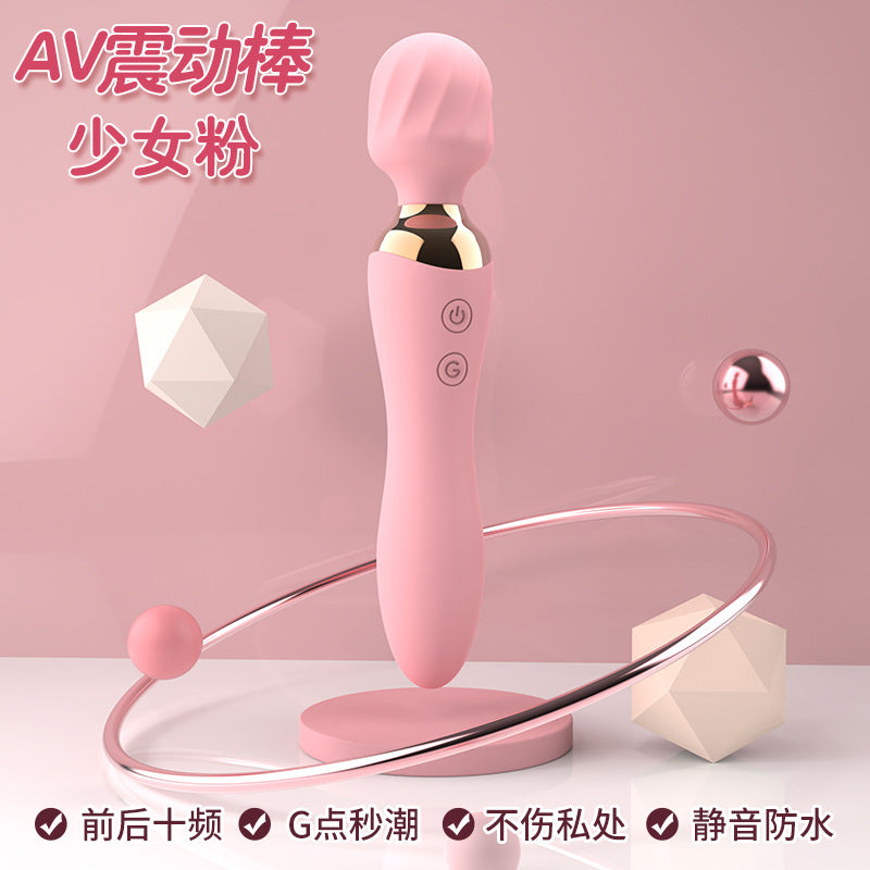 AV Stick Female Masturbation Device Female Vibrator Frequency Conversion Mute Charging Second Tide Double-headed Vibrator Sex Products