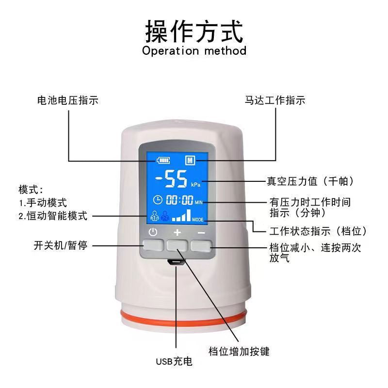 USB Charging Liquid Crystal Display Penis Stretching Trainer Foreign Trade Male Erection Aid Enlarger