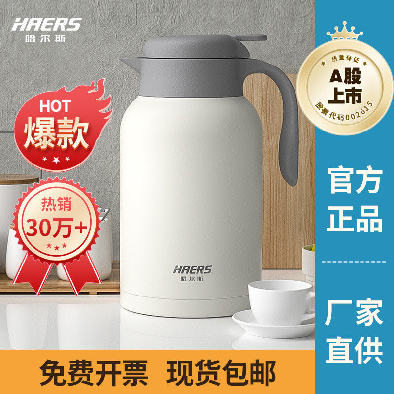 Zhejiang Hals Stainless Steel Thermos Pot Household Thermos Portable Nordic Style 304 Liner Thermos Wholesale