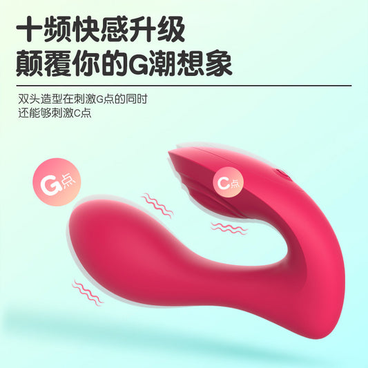 Factory Goods Sex Toys Female Masturbator Female Massage Stick C Point G Point Clitoral Stimulation Remote Control Flapping Vibrator