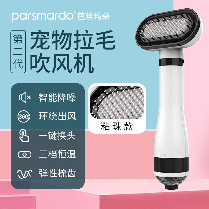 Pet Hair Dryer Golden Retriever Pet Shop Hair Dryer Dog Drying Brush Hair Comb Silent No Damage Hair Water Blower