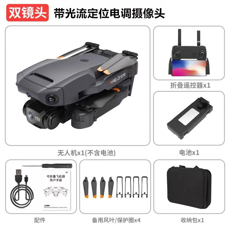 Cross-border UAV Folding 360° Obstacle Avoidance Optical Flow Positioning Remote Control Aircraft Long Endurance Quadcopter Aerial Photography