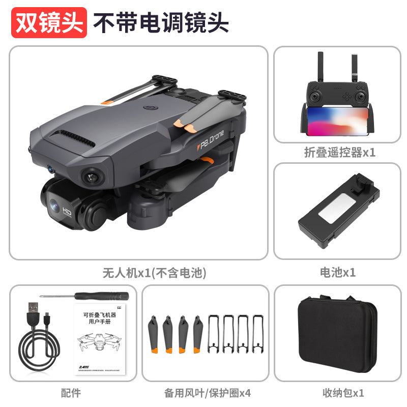 Cross-border UAV Folding 360° Obstacle Avoidance Optical Flow Positioning Remote Control Aircraft Long Endurance Quadcopter Aerial Photography