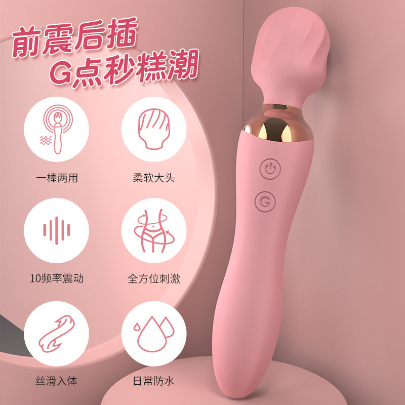 AV Stick Female Masturbation Device Female Vibrator Frequency Conversion Mute Charging Second Tide Double-headed Vibrator Sex Products