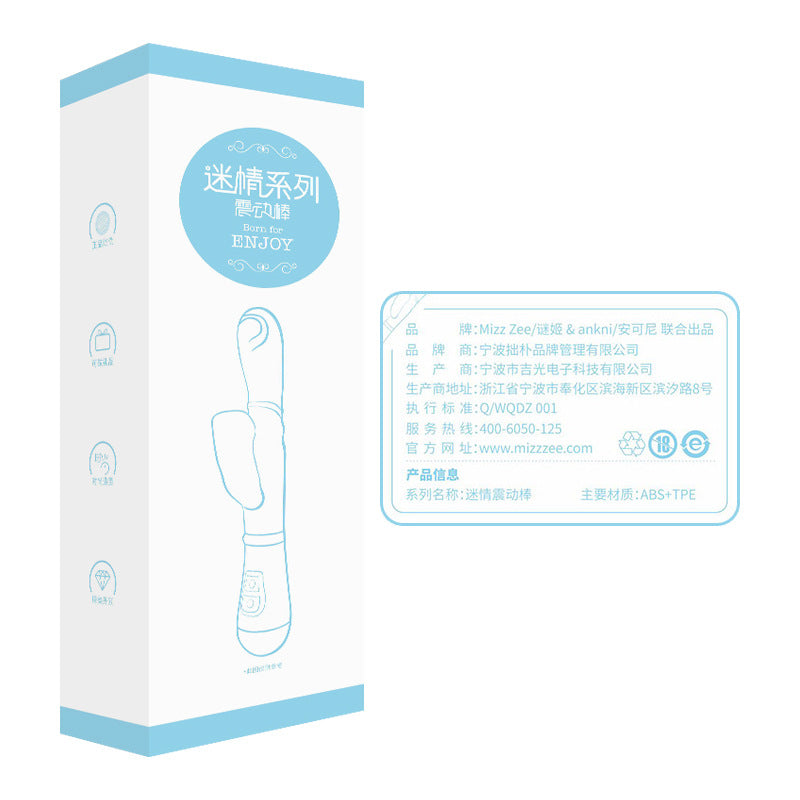 Mystery Ji Fascinated Vibrator Backyard Female Appliance Female Masturbation Device Adult Sex Fun Sex Supplies 100/box