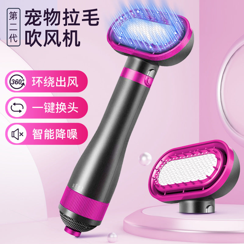 Pet Hair Dryer Golden Retriever Pet Shop Hair Dryer Dog Drying Brush Hair Comb Silent No Damage Hair Water Blower