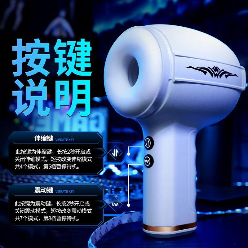 Mystery Ji Thor's Hammer Aircraft Cup Men's Supplies Masturbation Health Products Men's Appliances Adult Products