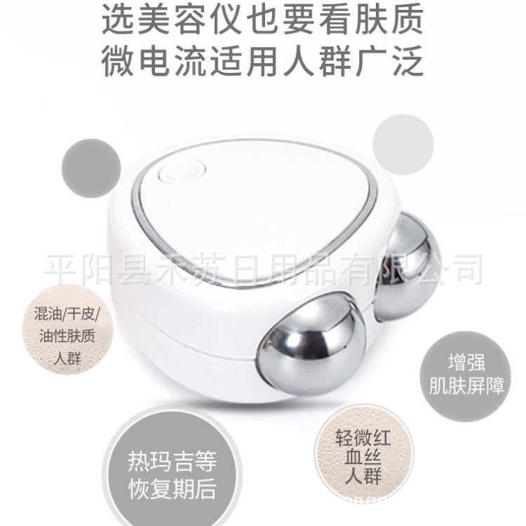 Micro current beauty instrument face lift tensioning skin function household thin face instrument face lift instrument