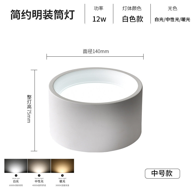 Ming installed downlight manufacturers wholesale no opening home decoration bedroom corridor corridor hotel engineering commercial anti-glare ceiling light