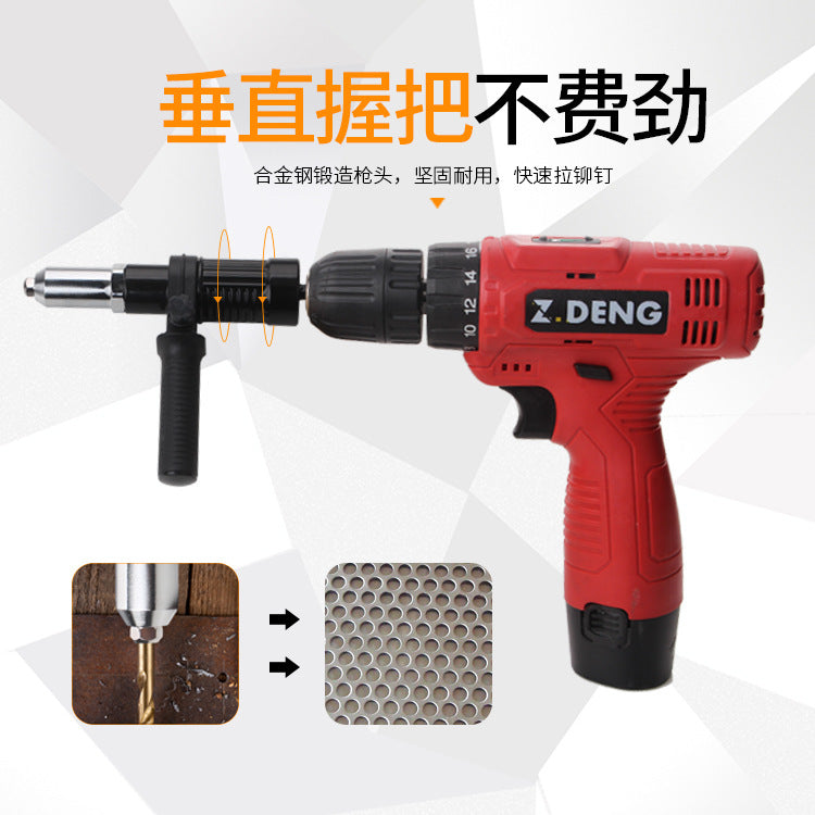 Electric rivet gun pull pull core switch head pull pull nail pull socket head aluminum alloy nail riveting Latin beater